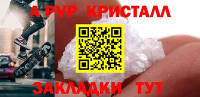 метамфетамин Кандалакша