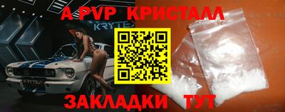 метамфетамин Кандалакша