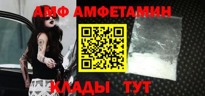 метамфетамин Кандалакша