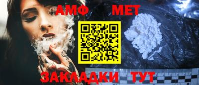 мет Камышлов