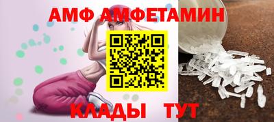 метамфетамин Кандалакша