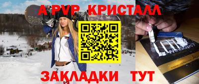 Альфа ПВП Канаш