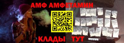 метамфетамин Кандалакша
