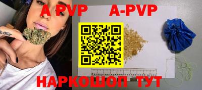метамфетамин Кандалакша