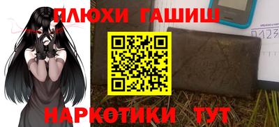 мет Камышлов