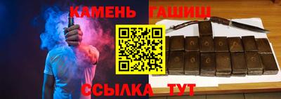 мет Камышлов