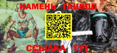 мет Камышлов