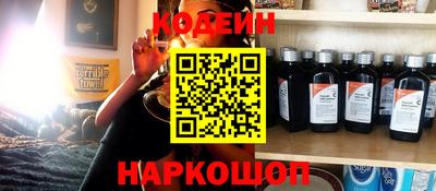 метамфетамин Кандалакша