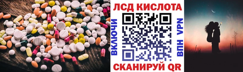 где купить   Нарткала  LSD-25 экстази кислота 
