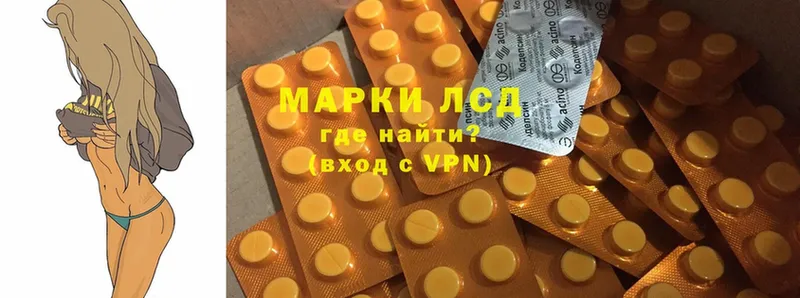 Лсд 25 экстази ecstasy  OMG онион  Нарткала  закладки 