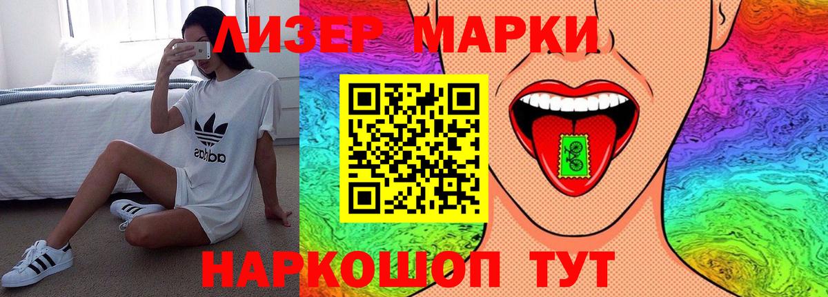 LSD-25 экстази кислота Нарткала