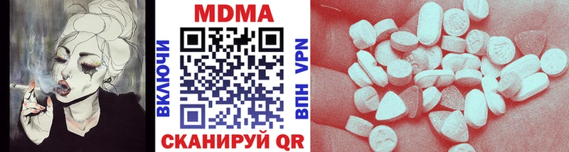 MDMA VHQ  дарнет шоп  Нарткала 
