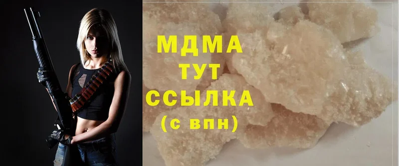 MDMA crystal  Нарткала 