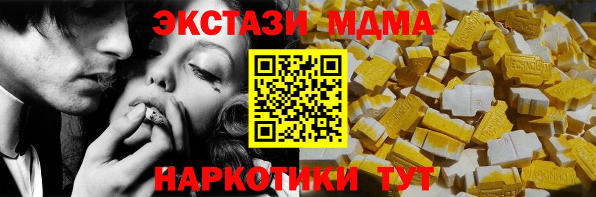 Нарткала  MDMA Molly  Вход с VPN  МДМА crystal 