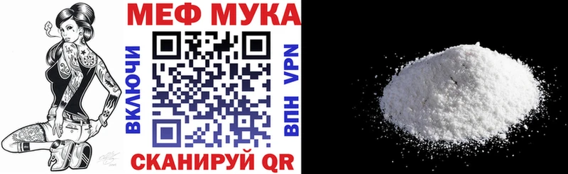 МЕФ 4 MMC  маркетплейс клад  Нарткала  купить закладку 