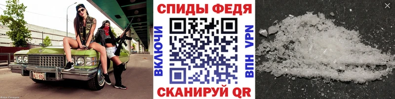 МЕТАМФЕТАМИН Декстрометамфетамин 99.9%  наркошоп  Нарткала 