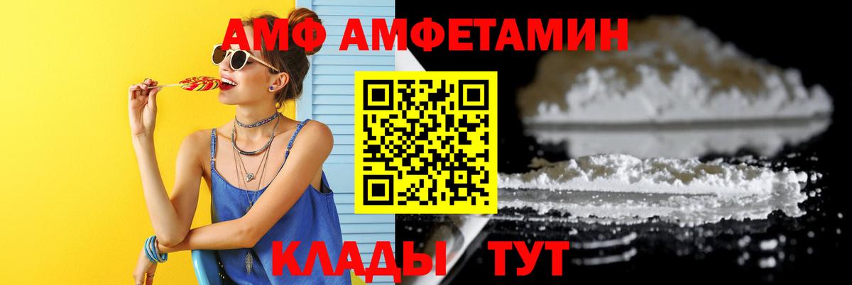 Нарткала  МЕТАМФЕТАМИН мет  Вход с VPN 