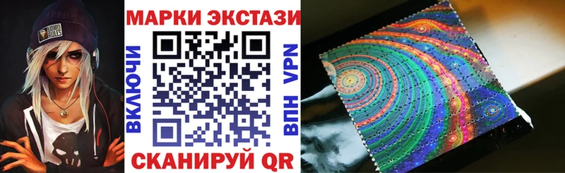 Марки N-bome 1,8мг  где продают наркотики  Нарткала 