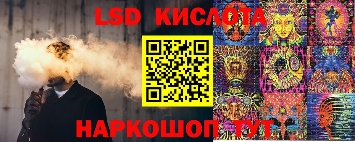 Марки 25I-NBOMe 1,5мг  Вход с VPN  Нарткала 