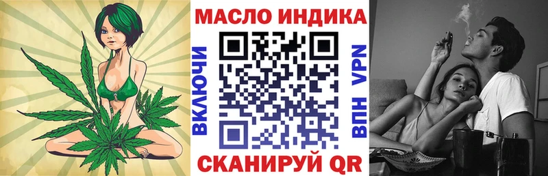 ТГК гашишное масло  Нарткала 