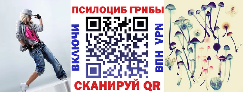 Галлюциногенные грибы ЛСД  Нарткала 