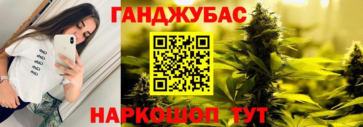 Канабис тримм  Канабис план  Вход с VPN  МАРИХУАНА Amnesia  Нарткала 