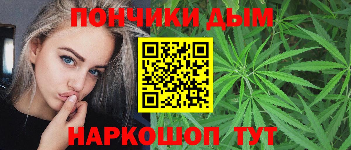 МЕФ   Нарткала  COCAIN  Кетамин  Вход с VPN  Гашиш  Каннабис  Гашиш 